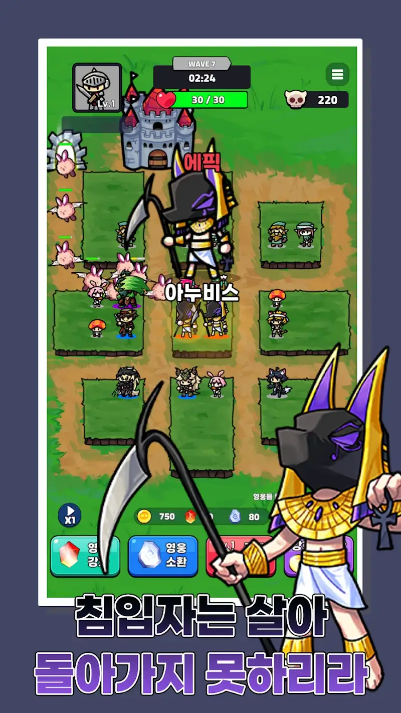 Hero Random Defense - screenshot 6