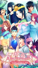 Amaterasu - The Best Goddess in Japan - - screenshot 3
