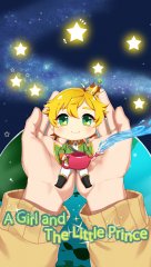 A Girl and The Little Prince - screenshot 4