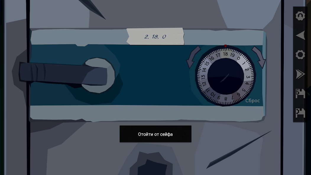 За Закатом Неминуем Рассвет - screenshot 6