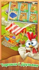 Let's Farm - screenshot 4