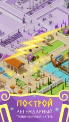 Idle Antique Gym Tycoon: Incremental Odyssey - screenshot 1