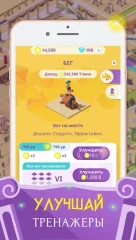 Idle Antique Gym Tycoon: Incremental Odyssey - screenshot 2