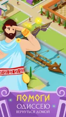 Idle Antique Gym Tycoon: Incremental Odyssey - screenshot 4