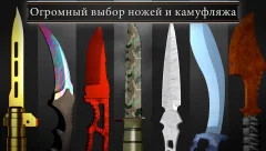 Battle Knife - screenshot 2