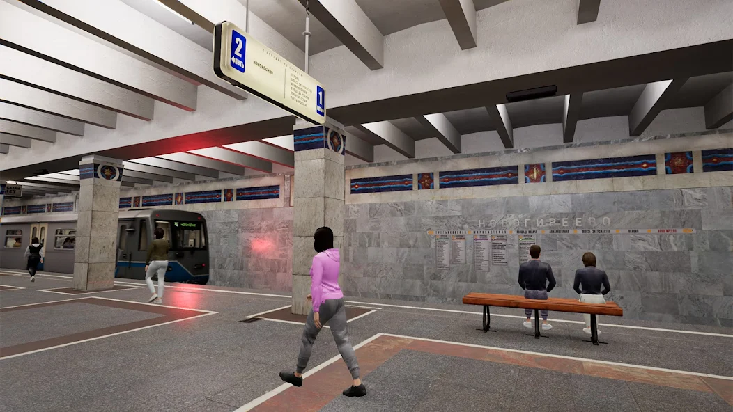 Subtransit Drive - screenshot 9