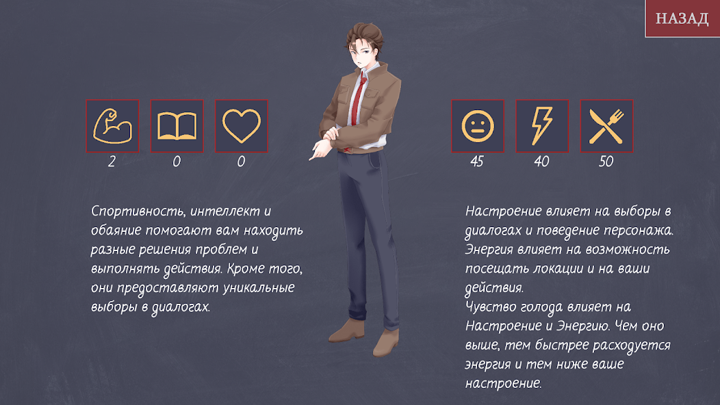 My camp of memories - screenshot 13