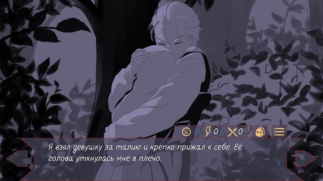 My camp of memories - screenshot 14