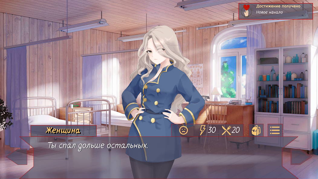 My camp of memories - screenshot 15