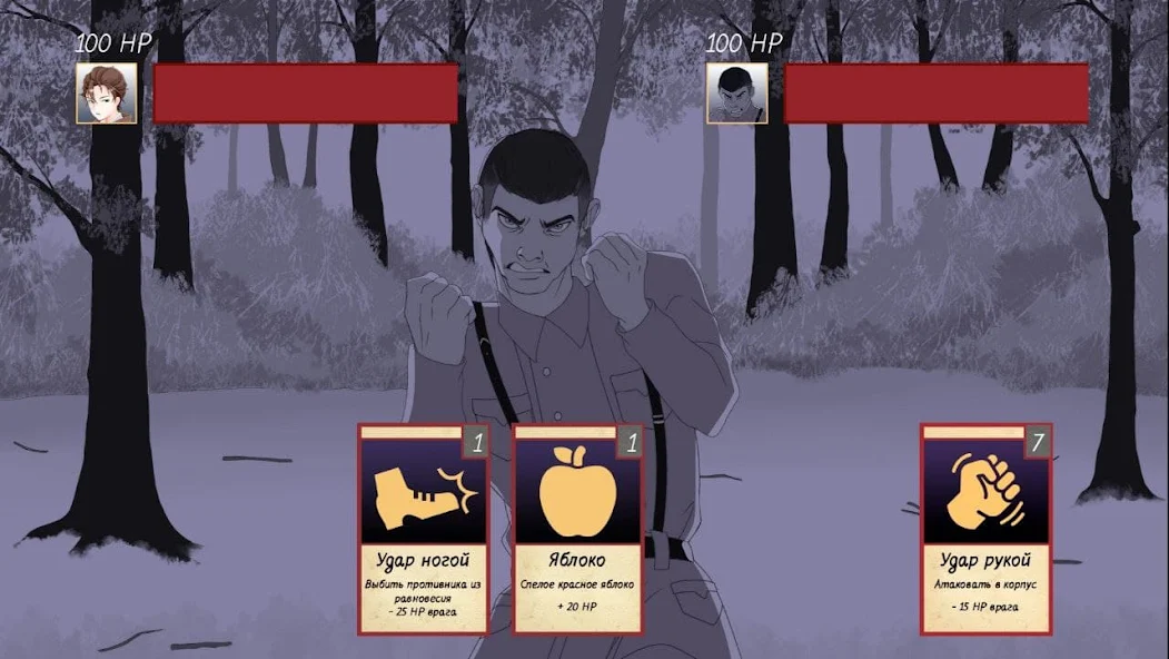 My camp of memories - screenshot 2