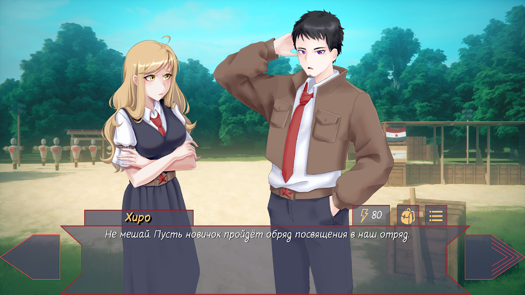 My camp of memories - screenshot 3