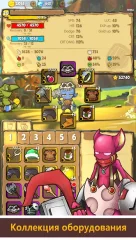 I Monster-Roguelike RPG Legends,Dark Dungeon - screenshot 4