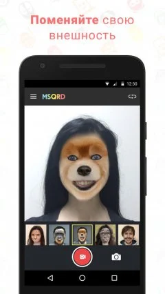 MSQRD - screenshot 1