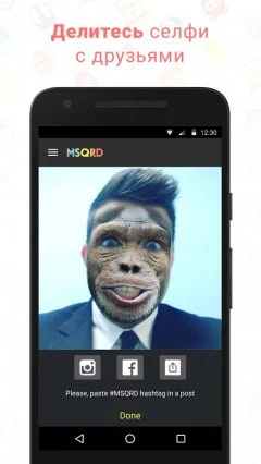 MSQRD - screenshot 3