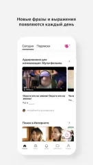 Cake - Learn English for Free - screenshot 1