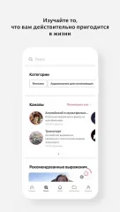 Cake - Learn English for Free - screenshot 2