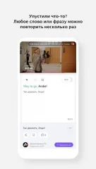 Cake - Learn English for Free - screenshot 3