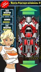 Road Riot - screenshot 1