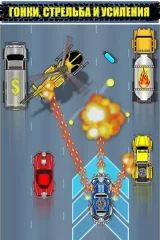 Road Riot - screenshot 2