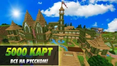 Mod Master for Minecraft - Mods Maps Skins Shaders - screenshot 2