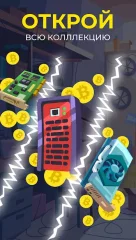 The Crypto Merge - bitcoin mining simulator - screenshot 2