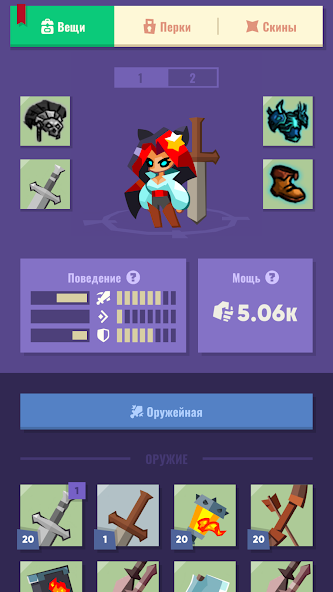 Dicelands: idle - screenshot 5