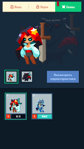 Dicelands: idle - screenshot 8