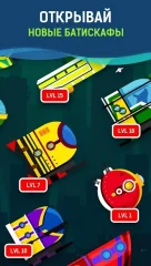 Flood: Deep Underwater Crafting Adventure - screenshot 2