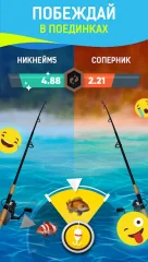 Grand Fishing Game - fish hooking simulator - screenshot 3