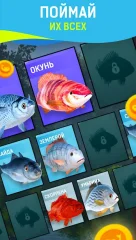Grand Fishing Game - fish hooking simulator - screenshot 4