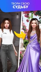 Love Story Game - Interactive romance novel - screenshot 4