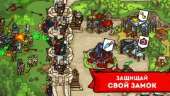 Towerwall - castle defense management strategy - screenshot 1
