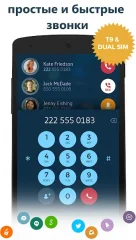 Contacts, Phone Dialer & Caller ID: drupe - screenshot 2