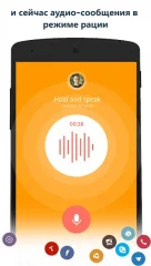 Contacts, Phone Dialer & Caller ID: drupe - screenshot 4
