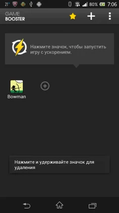 Game Booster - screenshot 3