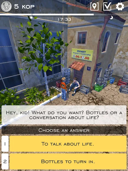 Kid of USSR - screenshot 11