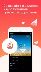 Today Weather - Forecast - screenshot 2