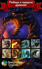 Masters of Elements－CCG game + online arena & RPG - screenshot 1