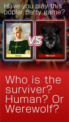 Werewolf "Nightmare in Prison" Special Package - screenshot 1