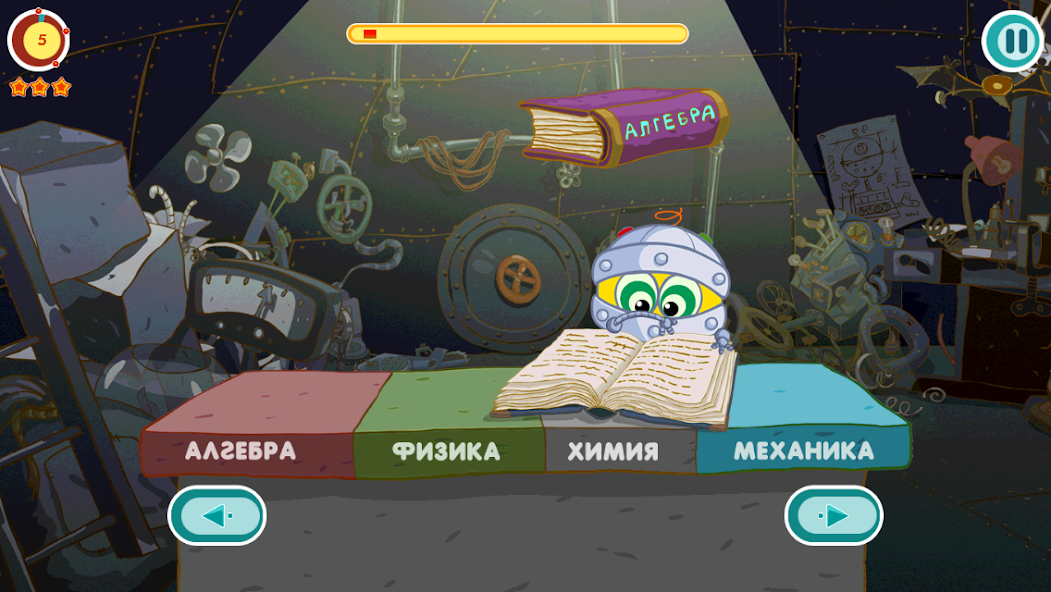 Smeshariki - screenshot 14