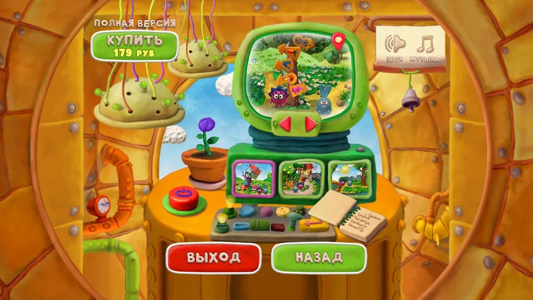 Смешарики - screenshot 6