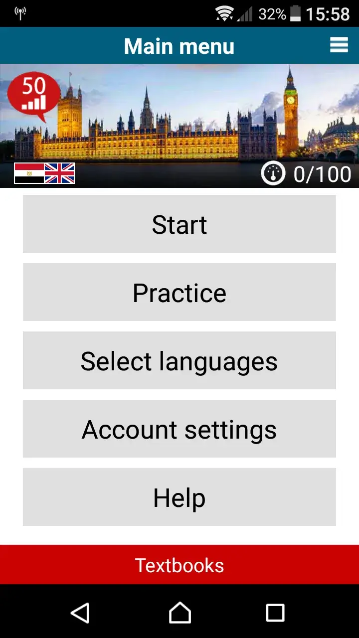 STEPS in 50 languages - screenshot 1