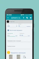 Simply Auto: Car Maintenance & Mileage tracker app - screenshot 2