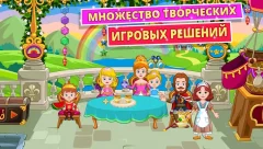 My Little Princess Castle - Playhouse & Girls Game - screenshot 1
