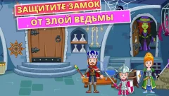 My Little Princess Castle - Playhouse & Girls Game - screenshot 2