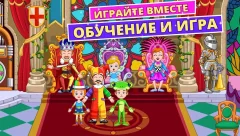 My Little Princess Castle - Playhouse & Girls Game - screenshot 3