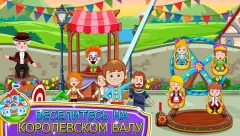 My Little Princess : Магазины Free - screenshot 1