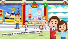 My Town : Airport. Free Airplane Games for kids - screenshot 3