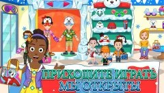 My Town : ICEE Amusement Park - screenshot 4