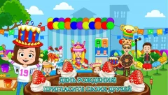 My Town : Bakery & Pizza Store Free - screenshot 3